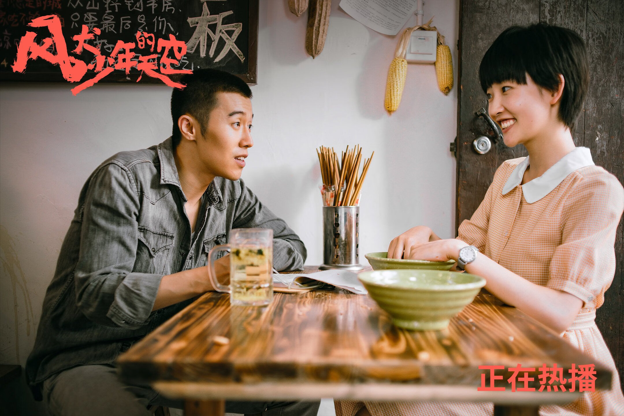 “科目三”广场舞在广西大化县火爆出圈