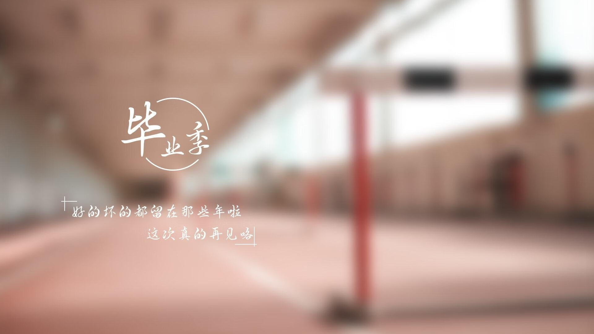 国米是否能平衡国内联赛和欧冠，国米赢了吗