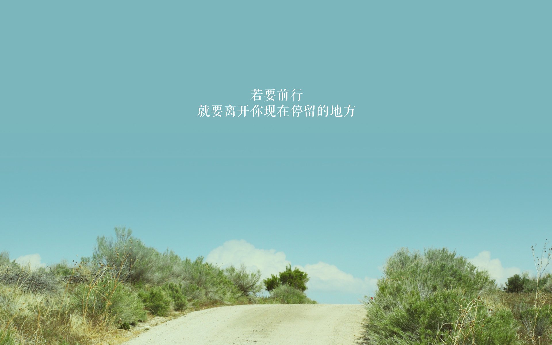 胜者为王：鼓舞士气，争取每一分胜利，胜者为王下一句要押韵