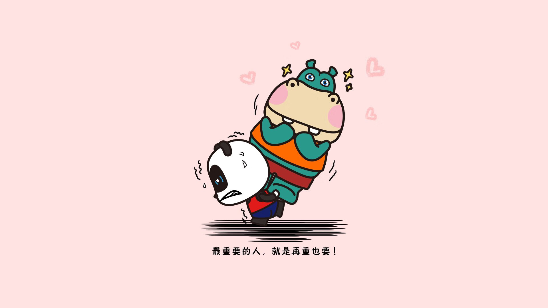 篮球运动员心理状态调节技术开发与应用，篮球运动员的心理选材