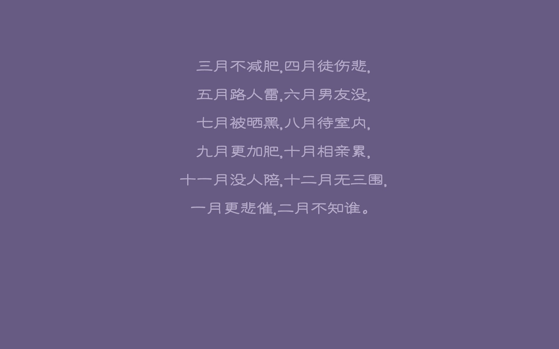 东亚杯国家队爆冷 球迷希望进行变阵，东亚杯战绩