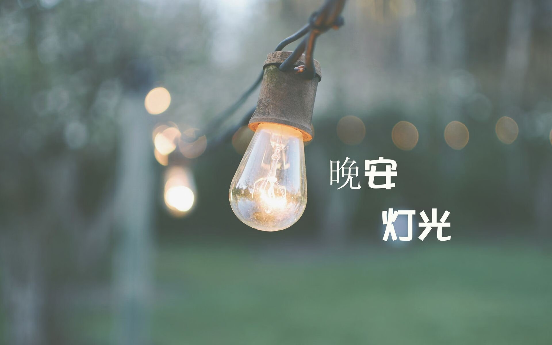 拜仁锋线多点开火打穿密集防线,拜仁套左边锋